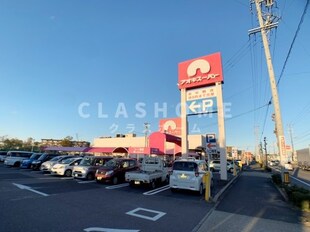 A・City牛田の物件内観写真